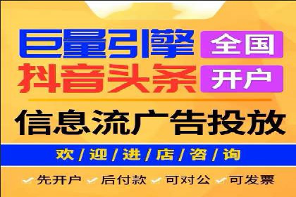 信息流营销案例分析：短视频营销如何提升品牌好感度